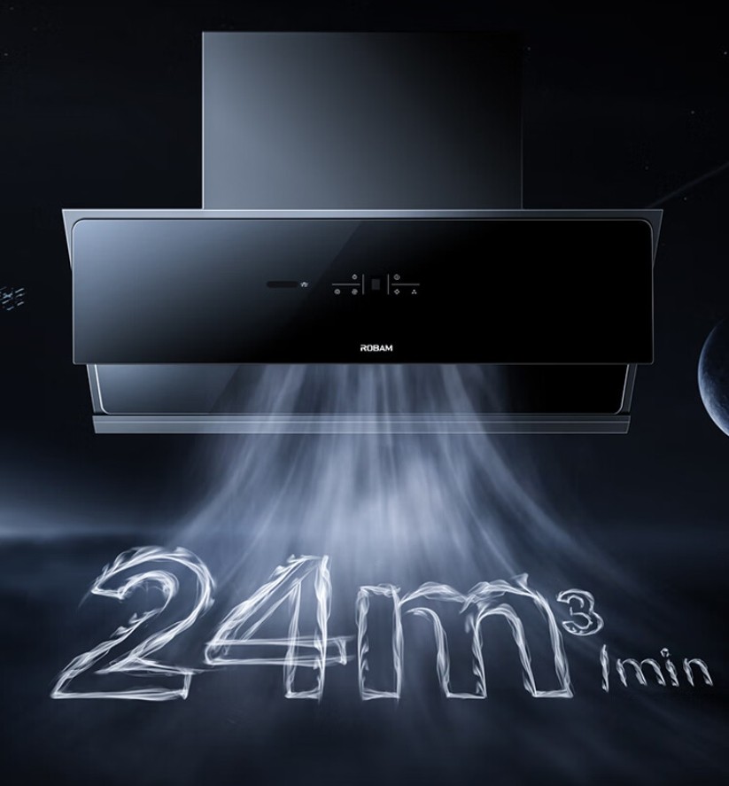 [探索家MAX]老板变频吸抽油烟机燃气灶具28X6ST烟灶套装家用侧吸