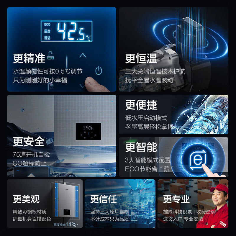 林内小蛮腰MAX燃气热水器20升GC62恒温水伺服24升GD72大水量GD31 - 图0