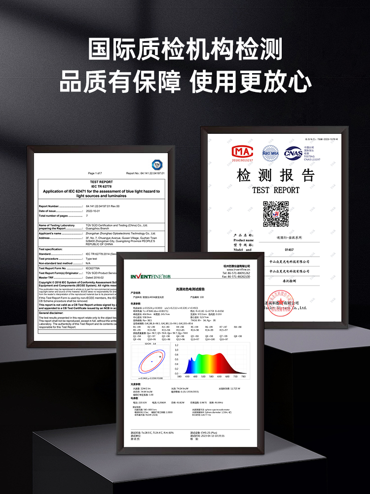 奥克斯卧室吸顶灯全光谱护眼现代简约儿童书房灯超亮中山灯具大全