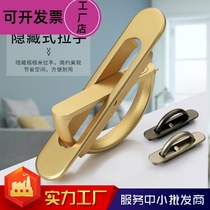 Manufacturer direct selling tatami handle modern minimalist hardware invisible dark handle embedded concealed drawer pull handle