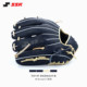 Japan SSK cowhide baseball glove ready to fight