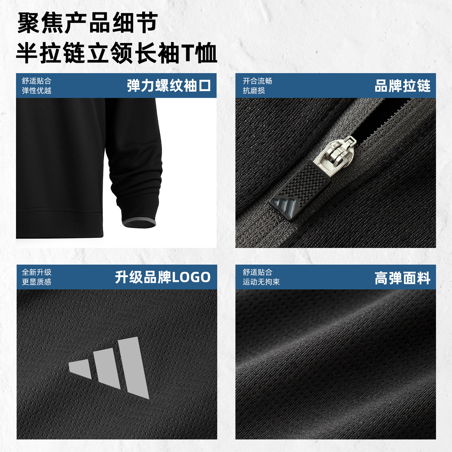 Adidas阿迪达斯运动长袖半开襟套头衫高尔夫服教练训练服男款正品,淘宝优惠券,粉丝福利购,淘宝优惠卷