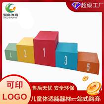 Early Childhood Education Awards Stage Athletics Competition Crown Runner-up Podium Sports Equipment Podium Sports Equipment Podium