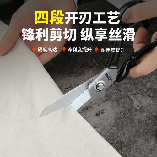 PIN品字高端厚料克星专用剪刀厚料服装裁缝专用锰钢大号剪强力剪 - 图1