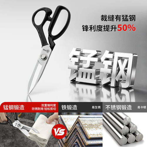 PIN品字高端厚料克星专用剪刀厚料服装裁缝专用锰钢大号剪强力剪 - 图2