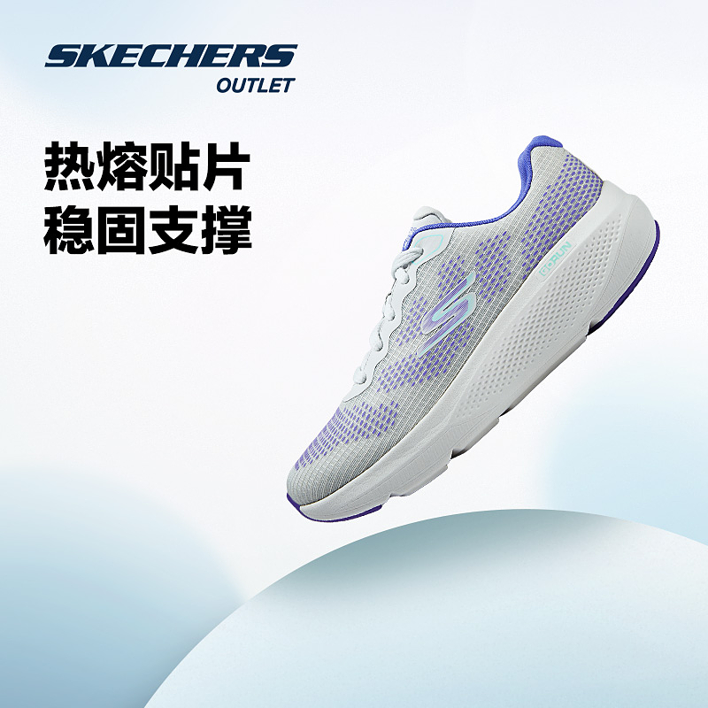 斯凯奇官方outlets 女款跑步鞋新品轻质高回弹吸震透气舒适百搭