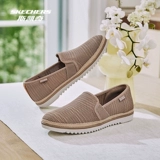 Skechers, комфортная спортивная обувь, универсальная повседневная обувь, осенняя, тренд сезона