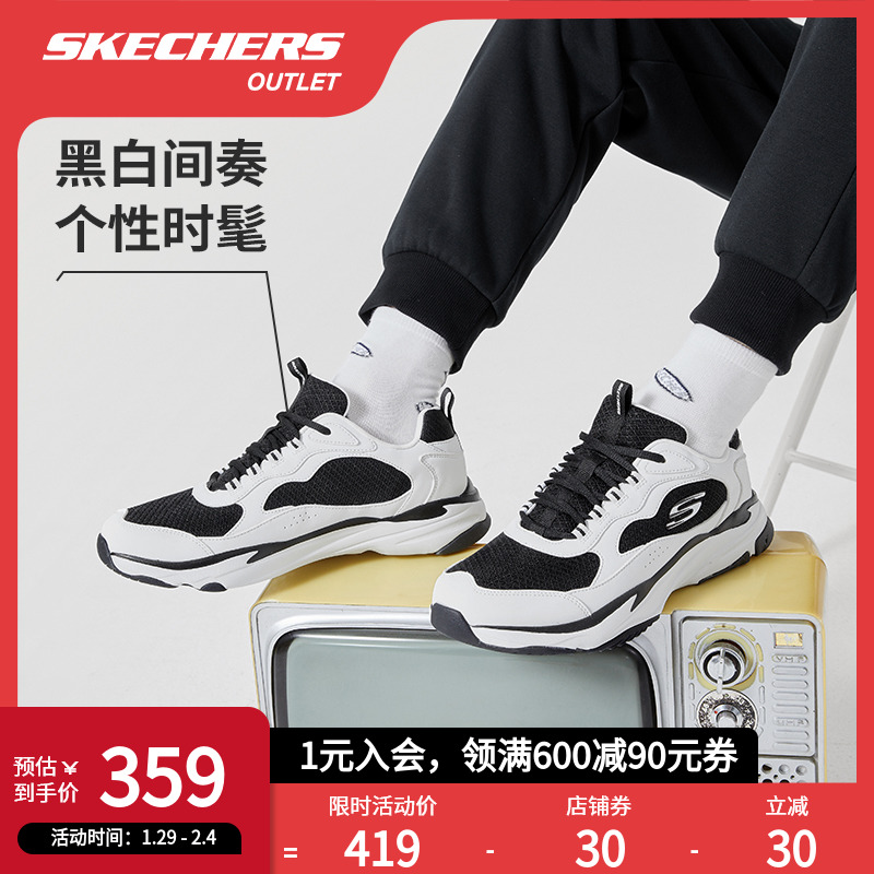 斯凱奇skechers官方outlets2023復古老爹鞋跑步鞋男緩震運動鞋子_skechers官方outlet店_運動鞋new