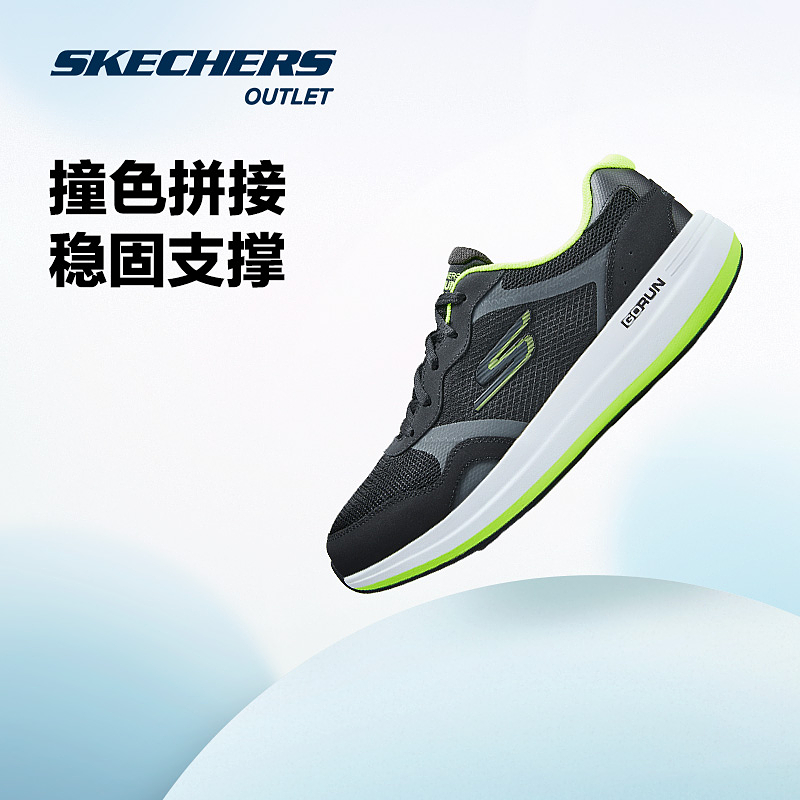 斯凯奇官方outlets 2025男士运动鞋尼龙网布橡胶底多材质轻便鞋子