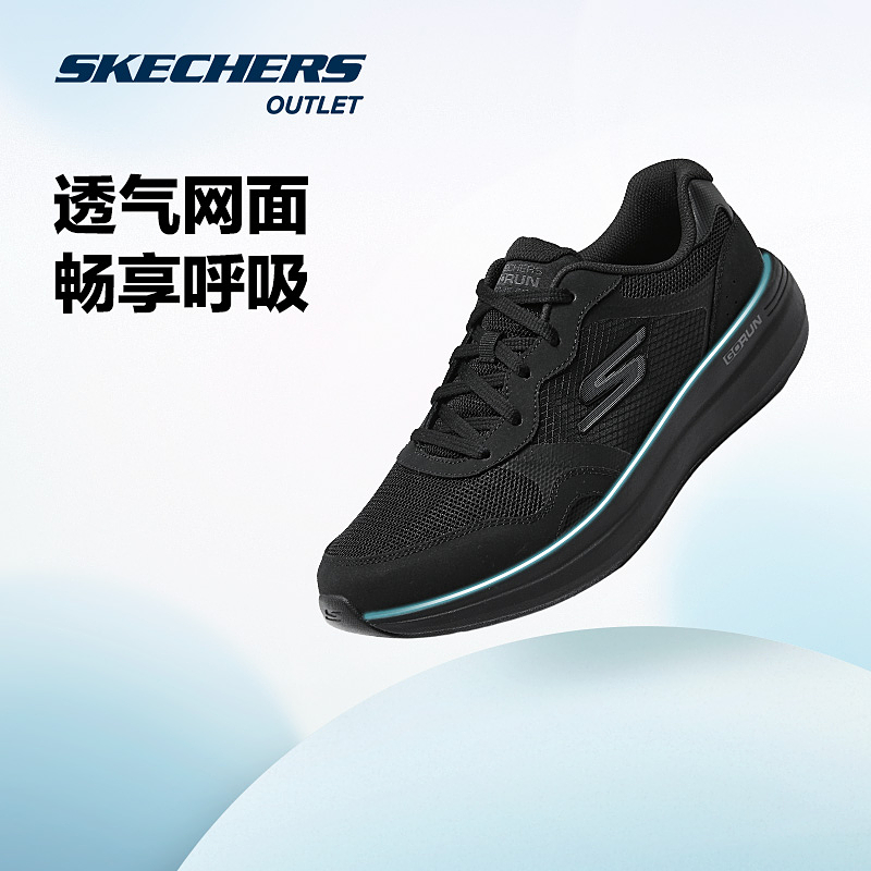 斯凯奇官方outlets 2025男士运动鞋尼龙网布橡胶底多材质轻便鞋子