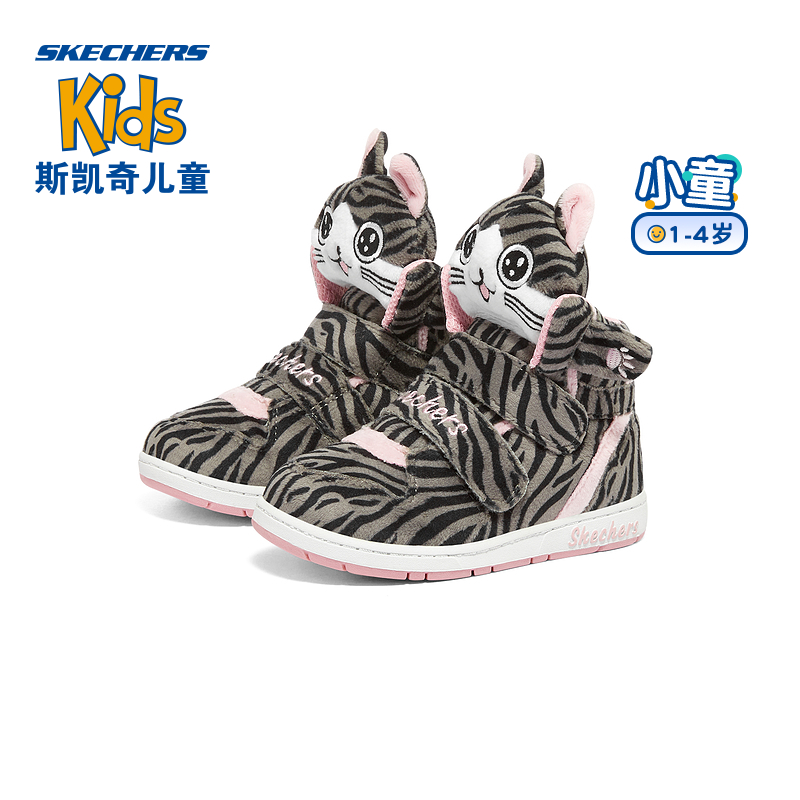 斯凯奇skechers官方outlets 动物头可爱女童二棉鞋运动保暖休闲鞋