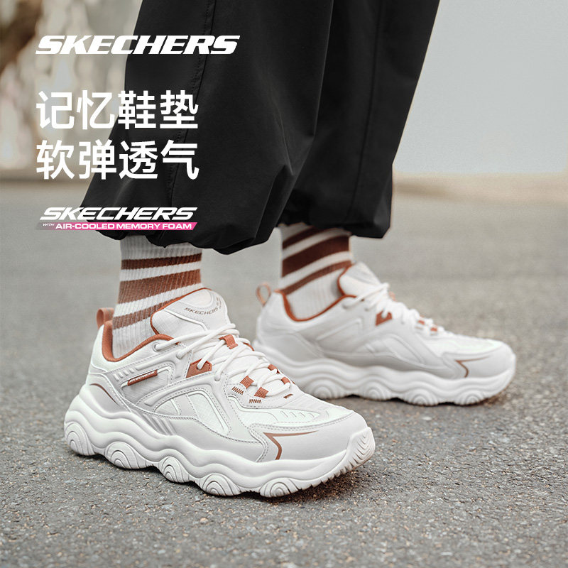  skechersoutlet店老爹鞋