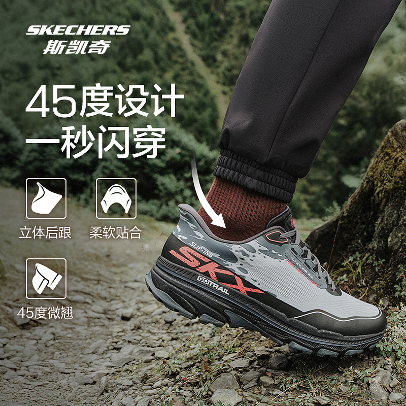 Skechers 斯凯奇 缓震闪穿 男式跑鞋 220761 多重优惠折后￥221.1包邮 多色可选