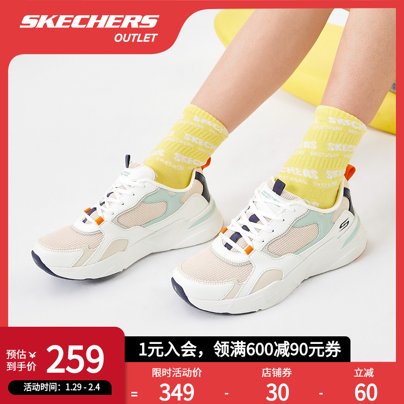 斯凱奇skechers官方outlets 馬卡龍色老爹鞋厚底運動透氣休閑鞋_skechers官方outlet店_運動鞋new