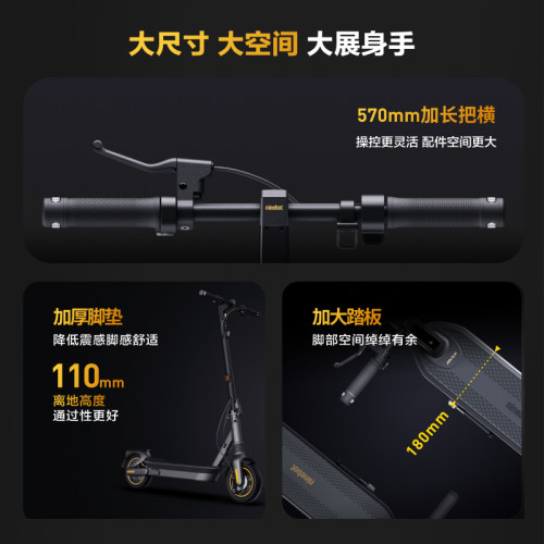 ninebot九号滑板车电动max G2/ZT3PRO成人款折叠两轮便携式代步车 - 图3