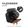 Ninebot No. 9 scooter multifunctional folding seat