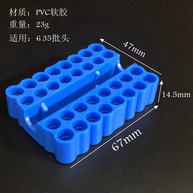 6.35 batch storage strip high-quality PVC soft glue
