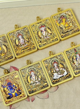 手绘描金藏式五台山五爷八大守护唐卡批发吊坠挂件坠子随身佛牌子