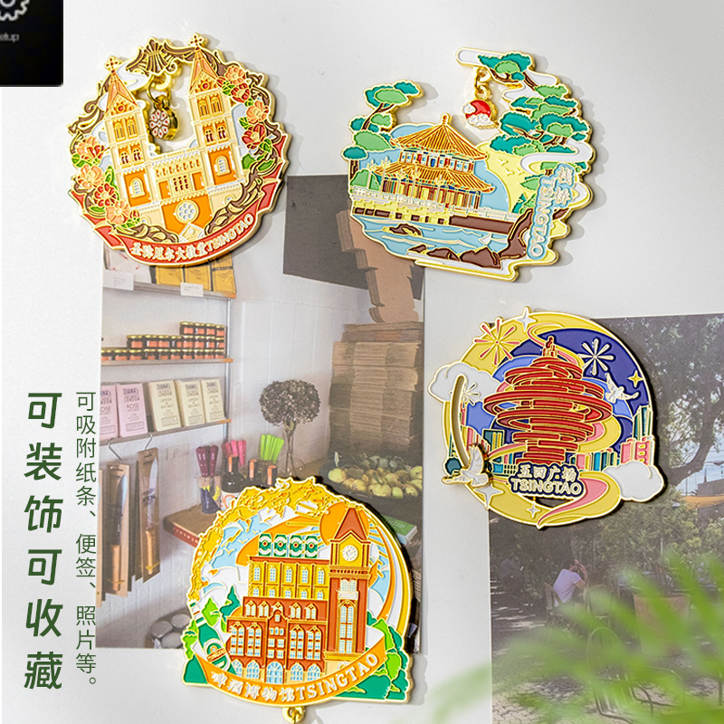 山东青岛冰箱贴崂山五四广场八大关博物馆旅游城市文创纪念品磁贴