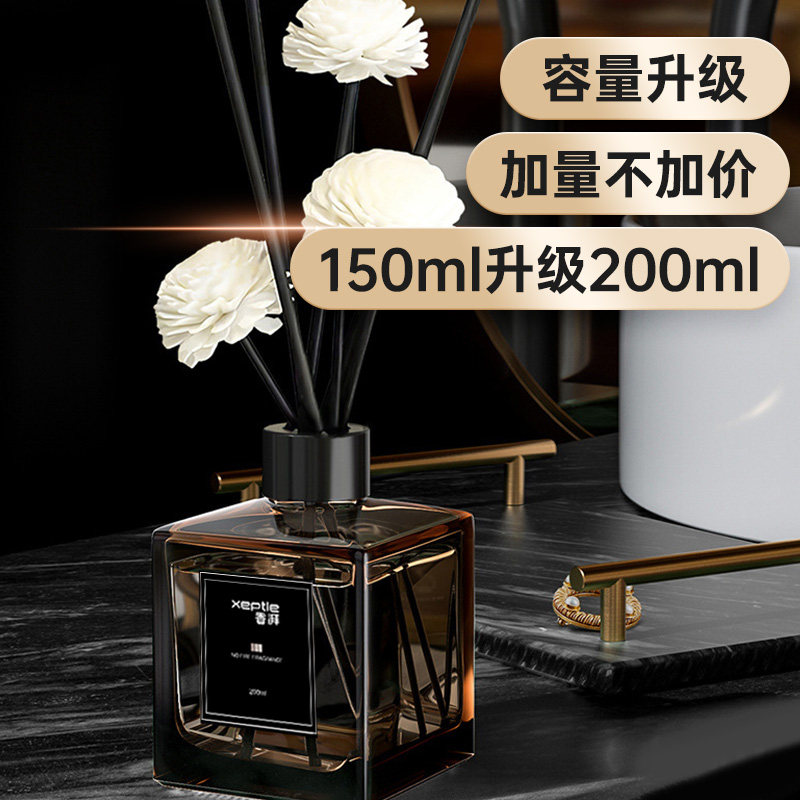 无火香薰室内家用持久酒店薰香水 xeptle香熏香料