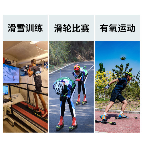 CROSS-ROLLER 传统式旱地滑雪板越野滑轮学生校园训练器 CL-200 - 图1