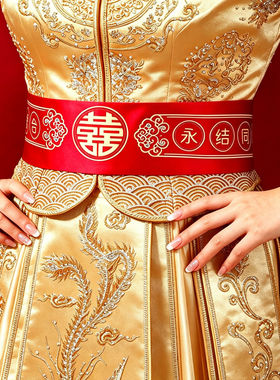 红腰带结婚一对压腰专用装钱