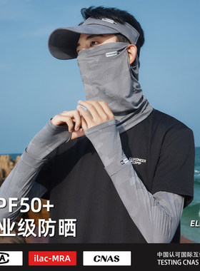 男士夏季钓鱼防紫外线面罩遮阳帽
