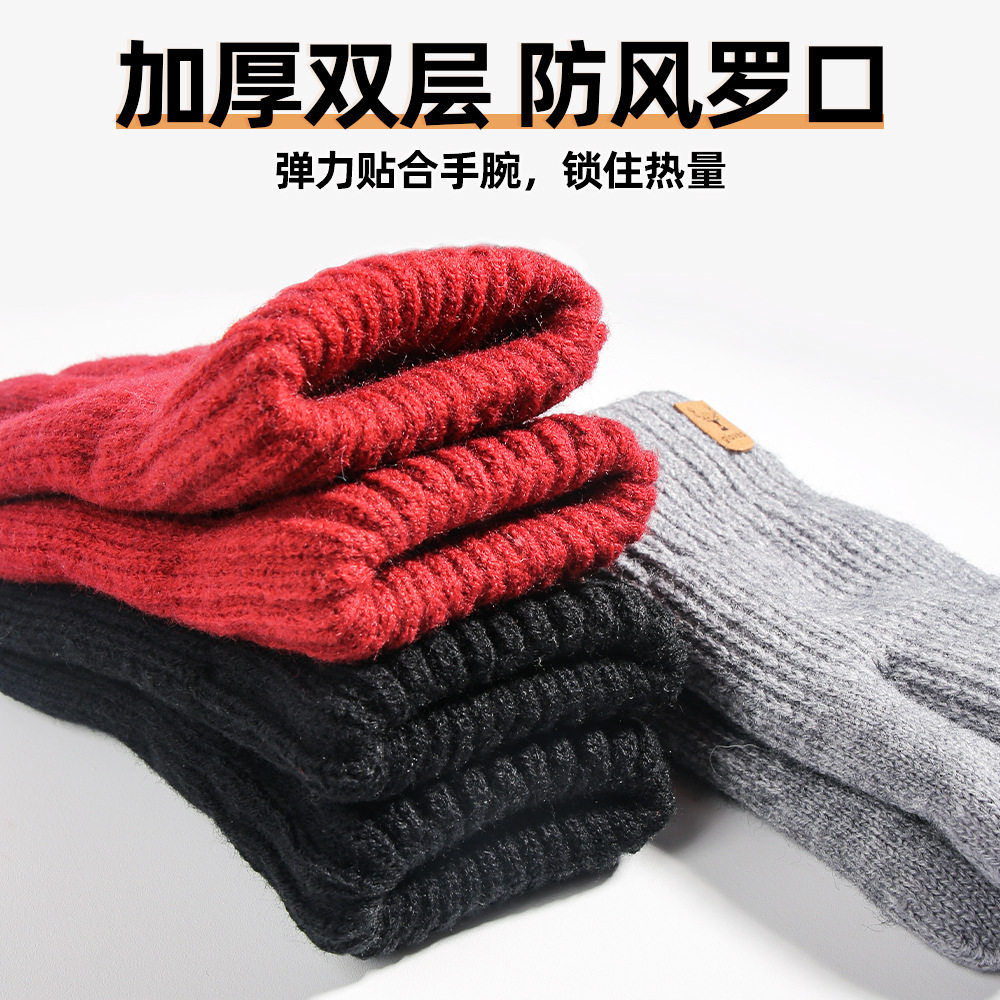 红色手套女冬季针织手套加绒加厚触屏女骑车毛线男东北防寒棉手套,淘宝优惠券,粉丝福利购,淘宝优惠卷