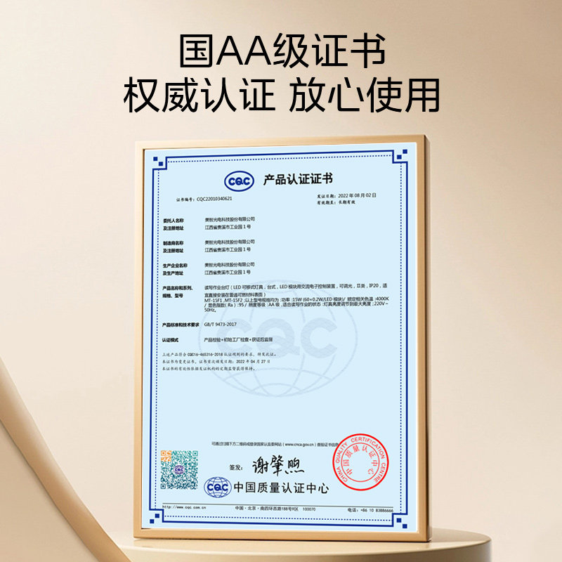 美的国aa级护眼台灯床头 midea美的美智阅读台灯(护眼灯/写字灯)