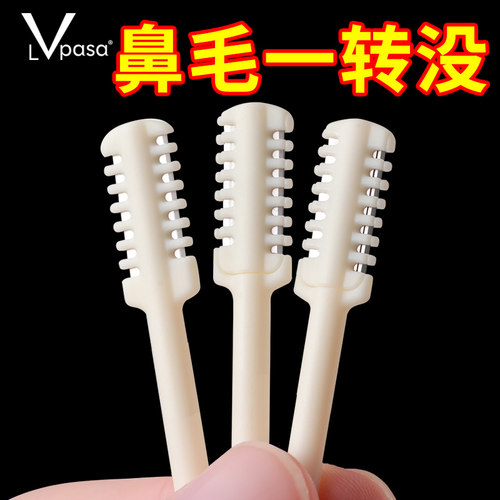 双面鼻毛刀手动清理鼻毛神器鼻毛修剪器男士专用鼻毛剪去鼻毛剃刀 - 图3