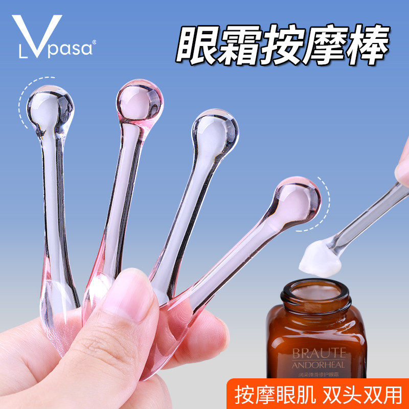 新款脸部按摩棒眼霜美容棒挖勺眼部滚珠棒挑挖面霜挖取棒导入棒,淘宝优惠券,粉丝福利购,淘宝优惠卷