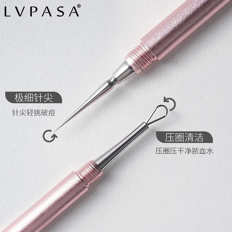 粉刺针刮黑头铲超尖细扭盖美容院专用工具套装女闭口挤痘痘暗疮针,淘宝优惠券,粉丝福利购,淘宝优惠卷