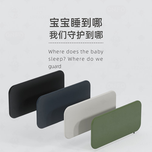 ONFO儿童床专属配套护栏 请与店内儿童床配套购买不单售不通用 - 图1