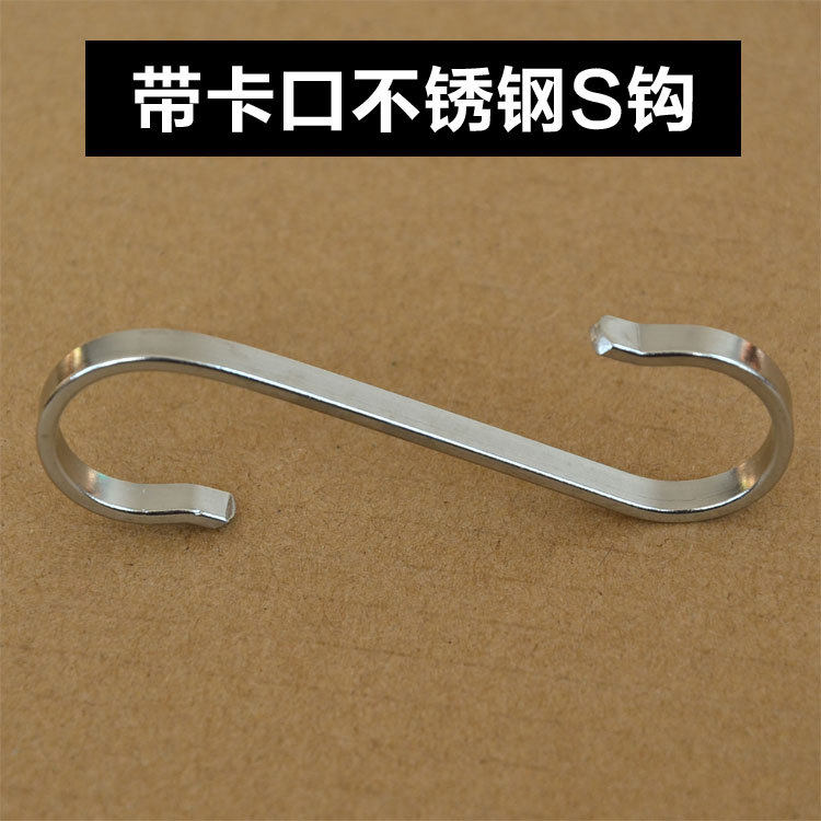 创意304s挂钩不锈钢s勾挂钩s型挂钩服装店s钩s扁钩厨房挂钩挂衣钩,淘宝优惠券,粉丝福利购,淘宝优惠卷