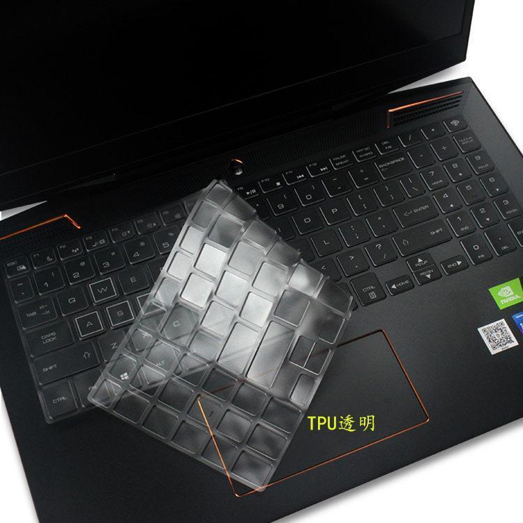 适用神舟精盾KINGBOOK U65A畅玩版键盘保护膜15.6寸笔记本电脑套 - 图0