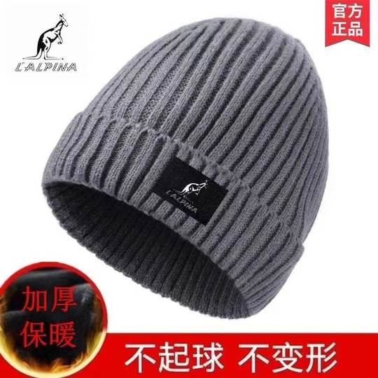 Genuine kangaroo winter men's warm woolen hat outdoor plus velvet knitted hat pullover hat