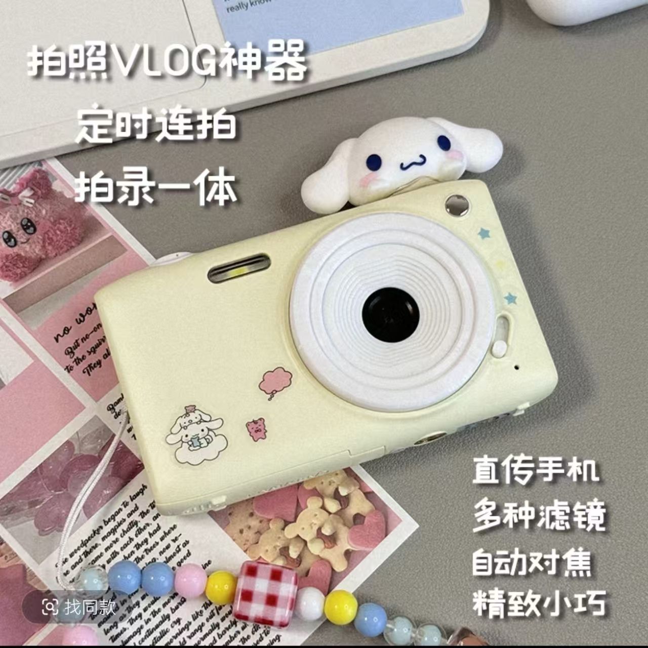 奔跑同款1亿像素高清ccd数码相机校园学生复古双摄平价自拍卡片机 - 图2