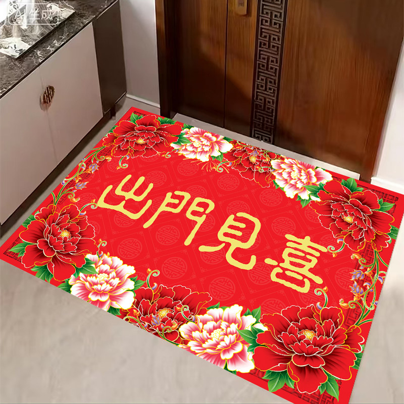 Ping'an red Chinese style non-slip and dirt-resistant entrance door mat