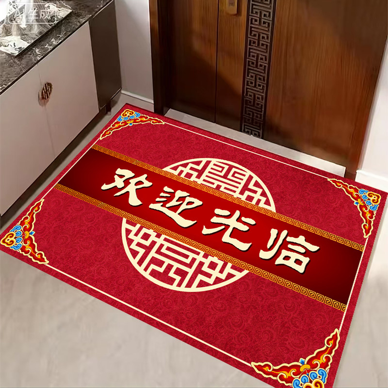 Ping'an red Chinese style non-slip and dirt-resistant entrance door mat