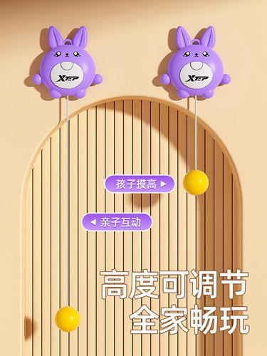 特步儿童玩悬挂式乒乓球训练器具男孩女孩宝宝纠正视力感统神器 - 图1