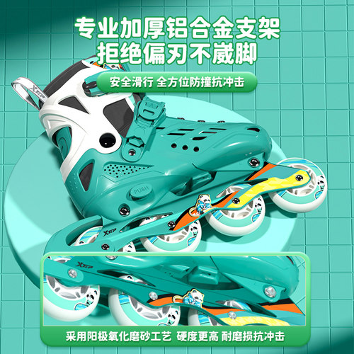 特步溜冰鞋男童女童儿童轮滑鞋初学者男孩女孩旱冰滑轮全套装滑冰 - 图2