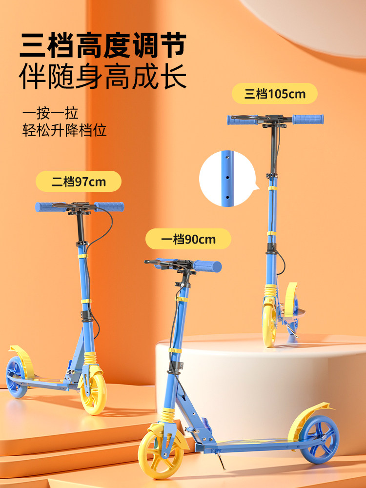  特步蓝皇滑板车