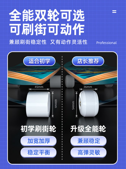 特步专业滑板初学者成人儿童10到14女生双翘滑板车202新款6一12岁