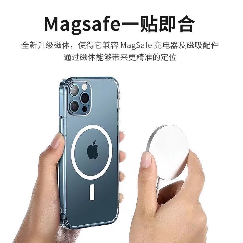 MagSafe磁吸保护套苹果14Promax新款透明手机壳iPhone13镜头全包12半包11可无线充电适用14plus防摔ip十四 - 图0