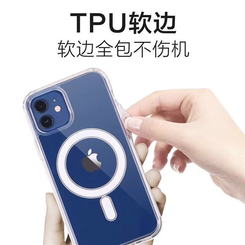 MagSafe磁吸保护套苹果14Promax新款透明手机壳iPhone13镜头全包12半包11可无线充电适用14plus防摔ip十四 - 图1