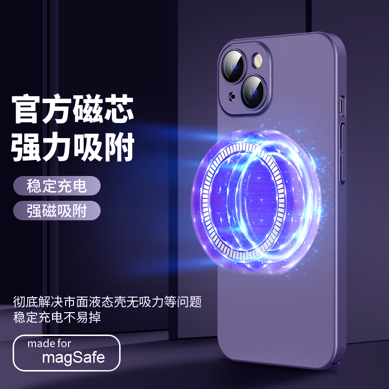 适用iphone14手机壳新款magsafe磁吸自带镜头膜苹果14promax超薄高级感女13pro镜头全包防摔12pm网红男超火 - 图0