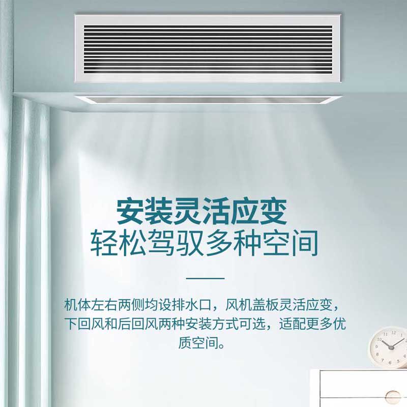 志高中央空调1.5p2/3匹风管机定变频冷暖隐藏嵌入卡机超薄一拖一