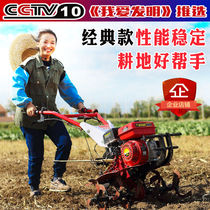 New type small cultivator diesel multifunction rotary tiller small cropland ditching turplowing soil hand tractor up and down