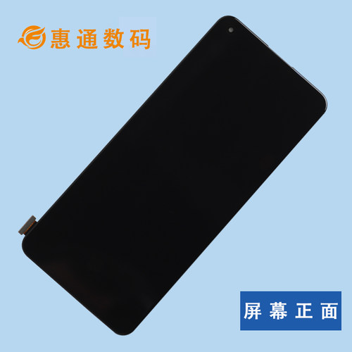 适用于oppo reno4se/A96原装屏幕总成原厂OLED液晶触摸内外显示屏 - 图2