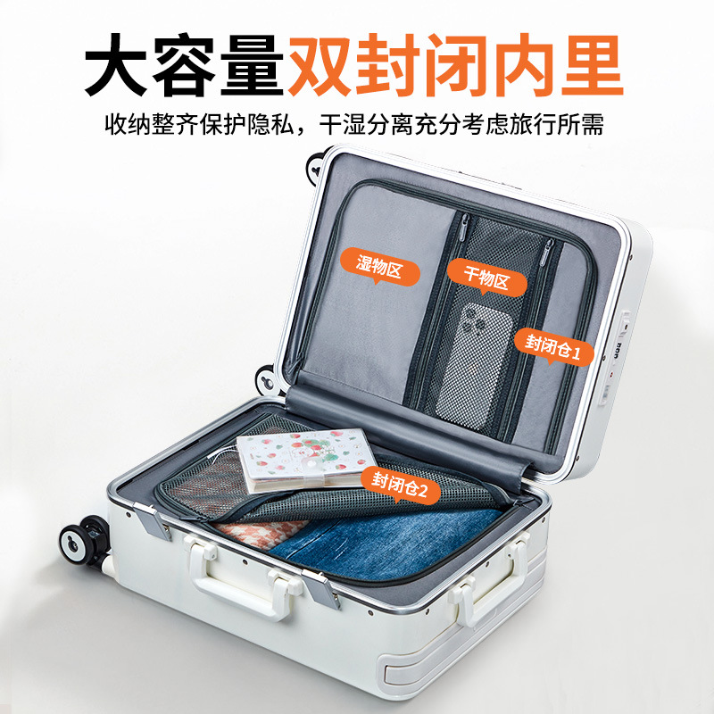 新款PC铝框宽拉杆前置开口24寸行李箱高颜值20寸旅行箱拉杆箱 - 图2